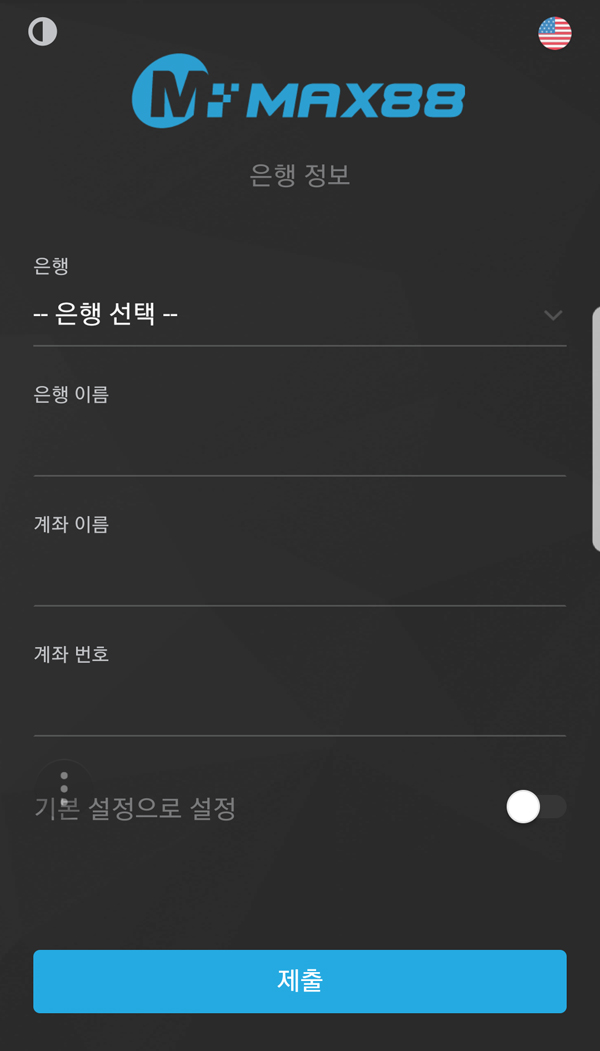 계좌이름은 가입이름과 동일시 해주셔야 합니다.