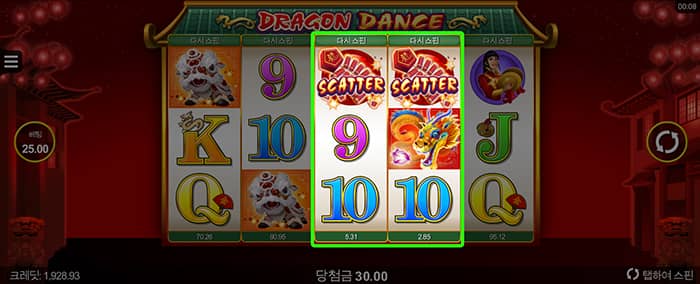 dragondance-slot01
