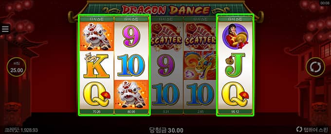 dragondance-slot02