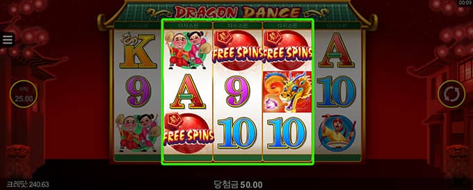 dragondance-slot03